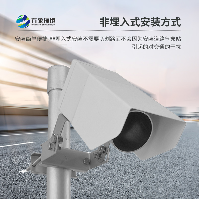 非侵入式路面?zhèn)鞲衅?/></p></span></p><p><br/></p>
<br />
文章地址：http://www.yahuasuan.com/hydt/1572.html
</div>
<ul class=
